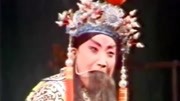 河南越调《明镜记》申凤梅大师演唱戏曲免费