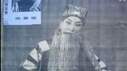 越调《三哭殿》申凤梅戏曲免费本地下载mp3