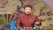 琴书免费下载网站《九侠戏罗忠》周银霞演唱