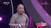 黄梅戏在线mp3下载《大清名相》选段 唱的荡