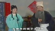 黄梅戏全本mp3下载《傻大姐吵嫁》下集