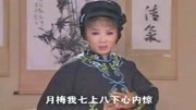 黄梅戏全本mp3下载《三上轿》上集