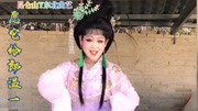 黄梅戏在线mp3下载《秋风瑟瑟秋意冷》悠扬