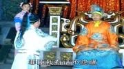 琴书在线下载《五女兴唐传》李渊封李怀珠为