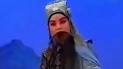 河南越调《舌战群儒》选段 申小梅演唱乘东