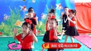 幼儿园舞蹈《最炫民族风》简单易学的儿歌舞
