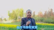 黄梅戏在线mp3下载《追鱼》小生张珍在碧波