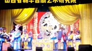 晋剧下载免费mp4下载《孙安动本》 徐龙 由 