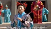 琴书在线下载《五女兴唐传》李怀珠朝三军儿