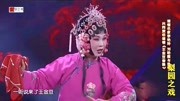 名家道情戏曲下载免费mp3《王金豆借粮》真