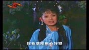 黄梅戏全本mp3下载《开棺断子》下集