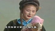 黄梅戏全本mp3下载《李三娘挨磨》上集