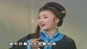 黄梅戏全本mp3下载《李三娘挨磨》下集