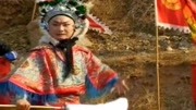 琴书在线下载《樊梨花征西》西凉藩狗沙里黑
