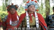 琴书在线下载《五女兴唐传》李怀珠我这里泼