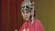 越调《火焚绣楼》毛爱莲大师演唱戏曲下载免