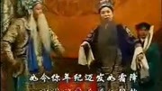 河南越调《收姜维》申风梅大师演唱戏曲下载