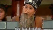 河南越调《空城计》选段 申凤梅大师演唱戏