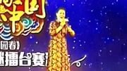 越调《诸葛亮》戏曲名家张艳红演唱戏曲下载免费mp3 历艰辛保皇叔同把业创下载