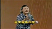 山东茂腔《瓜园情》我一个老婆过生活 茂腔m