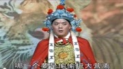 琴书在线下载《五女兴唐传》三天内没有本帅