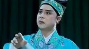 南昌采茶戏《借妻》(完整版)全场戏曲免费下