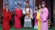 抚州采茶戏之《五女哭坟》全集 全场戏曲免