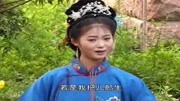 黄梅戏全本mp3下载《桃花洞》上集