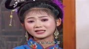 黄梅戏全本mp3下载《桃花洞》下集