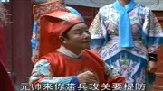 徐州琴书mp3免费听《五女兴唐传》界牌关主