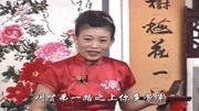 琴书在线下载《油锅炸海瑞》周银霞演唱帅堂