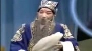 越调《收姜维》申凤梅大师演唱 戏曲下载免