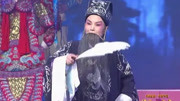 越调《收姜维》选段 申小梅戏曲下载免费mp4