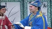 琴书在线下载《九死还阳传》你奔南海去了愿