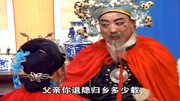 徐州琴书mp3免费下载《飞龙传》佘宏出兵来