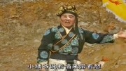 琴书在线下载《樊梨花征西》窦一虎骂一声妖