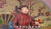 琴书在线下载《九侠戏罗忠》周银霞演唱尤王