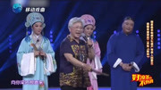 二夹弦mp4下载《梁祝》国家级非物质文化遗