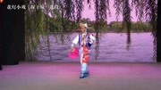 花灯小戏下载免费mp4 《探干妹》大哥吃粮下
