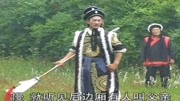 徐州琴书mp3免费听《五女兴唐传》沙通天喊