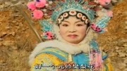 琴书在线下载《樊梨花征西》樊梨花得胜回营