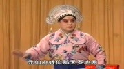戏曲河北梆子mp3下载《蝴蝶杯》元帅府好似