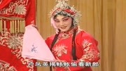 河北梆子下载免费mp3《蝴蝶杯》夜深沉人寂