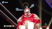 河北梆子下载免费mp3《徐九经升官记》选段 