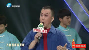 戏曲河北梆子mp3下载《村官李天成》选段 王