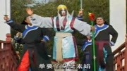 琴书在线下载《樊梨花征西》铁板道人带领三