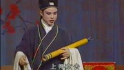 湖南花鼓戏免费下载地址《珍珠塔》选段 唱