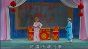 湖南花鼓戏高清视频mp4免费下载《珍珠塔》