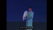 湘剧《司文郎》戏曲免费下载mp4高清