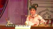 淮剧mp3 戏曲免费下载《陈三两》选段 自来